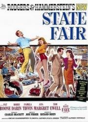 Ярмарка штата (State Fair)