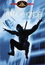 Ярость чести (Rage of Honor) 1987
