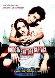 Юность Виктора Варгаса (Raising Victor Vargas) 2002