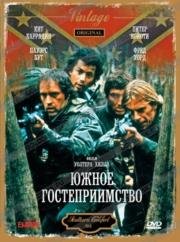 Южное гостеприимство (Southern Comfort) (1981)