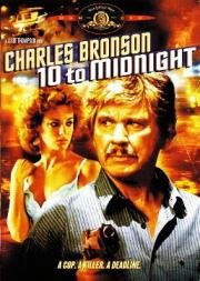 За десять минут до полуночи (10 to Midnight) (1983)