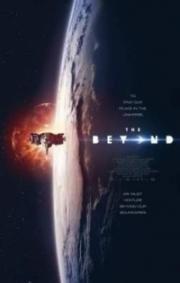 За пределами (The Beyond) (2017)