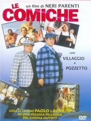 Забавные истории (Комики) (Le Comiche) (1990)