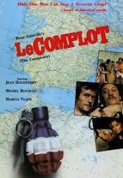 Заговор (Le complot) (1973)