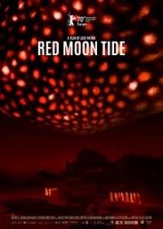 Закат красной луны (Lúa vermella (Red Moon Tide)) 2020