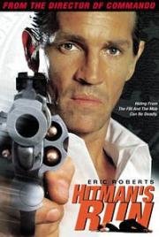 Заказанный убийца (Hitman's Run) 1999