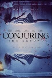 Заклятие: За гранью (Conjuring the Beyond) (2022)