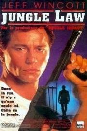 Закон Джунглей (Jungle Law) 1995
