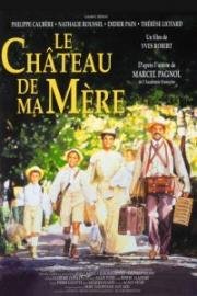 Замок моей матери (Le château de ma mère) (1990)