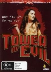 Замок зла (Tower of Evil) (1972)
