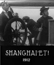 Зашанхаенный (Shanghaiet) 1912