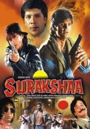Защита (Surakshaa) (1995)