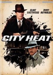 Заваруха в городе (City Heat) (1984)