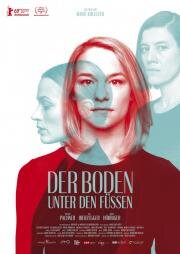 Земля под моими ногами (Der Boden unter den Füßen) (2019)