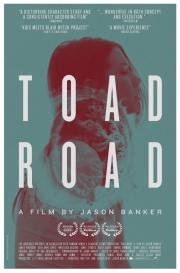 Жабья тропа (Toad Road) (2012)