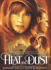 Жара и пыль (Heat and Dust)