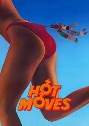 Жаркие денечки (Сексуальные движения) (Hot Moves) (1984)