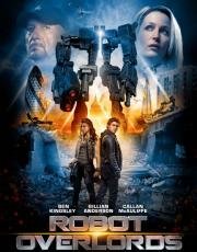 Железная схватка (Robot Overlords) (2014)