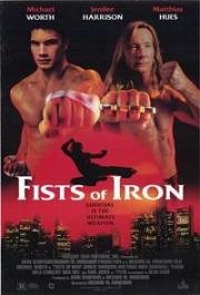 Железные Кулаки (Кастет) (Fists Of Iron) (1995)