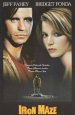 Железный лабиринт (Iron Maze) (1991)