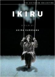 Жить (Ikiru) 1952