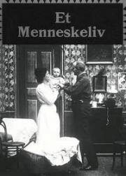 Жизнь человеческая (Et menneskeliv) 1910