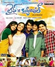 Жизнь прекрасна (Эта прекрасная жизнь) (Life Is Beautiful) 2012