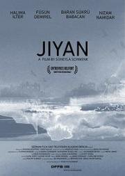 Жизнь (Jiyan) (2019)