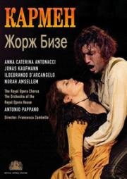 Жорж Бизе - Кармен (Georges Bizet - Carmen) (2007)