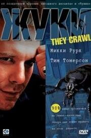 Жуки (They Crawl) (2001)
