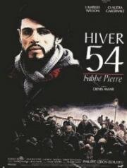 Зима 54, аббат Пьер (Hiver 54, l'abbé Pierre) 1989