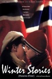 Зимние истории (Histoires d'hiver) (1999)