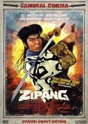 Зипанг (Jipangu (Zipang)) (1990)