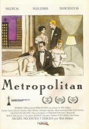 Золотая молодежь (Metropolitan) (1990)