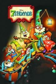 7 гномов (The 7D) (2014)