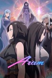 Агат (Пустоголовая ведьма) (Wu nao monu (Brainless Witch Agate)) (2023)