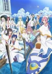 Ария: Благословение (Aria the Benedizione) 2021