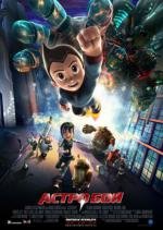 Астробой (Astro Boy) 2009