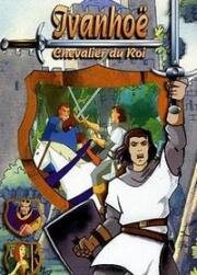 Айвенго: Королевский рыцарь (Ivanhoë - Chevalier du roi (Ivanhoe - The King's Knight))