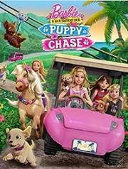 Барби и её сестры (Barbie and Her Sisters in a Puppy Chase) 2016