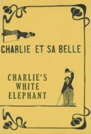 Белый слон Чарли (Чарли и его невеста) (1916)