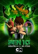 Бен 10: Крушение инопланетян (Ben 10: Destroy All Aliens) (2012)