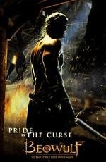 Беовульф (Beowulf) (2007)
