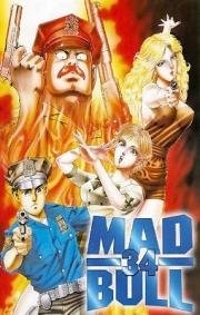 Бешеный Бык 34 (Mad Bull 34) 1990