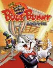 Безумный, безумный, безумный кролик Банни (1981)