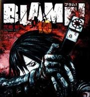 Блам! (Blame! Ver. 0.11: salvaged disc by Cibo)