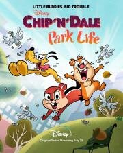 Чип и Дейл (Chip «N» Dale: Park Life) (2021)