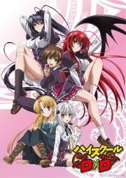Демоны старшей школы | Старшая школа DxD (Highschool DxD) 2012