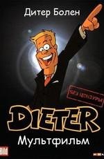 Дитер Болен (Dieter - der Film) (2006)
