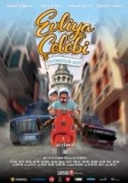 Эликсир жизни (Evliya Çelebi ve Ölümsüzlük Suyu) (2014)